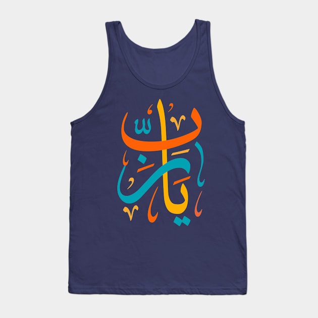 Arabic Challigraphy Ya Rabb Tank Top by Metavershort